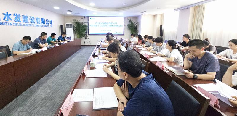 公司召開內(nèi)控制度學習宣貫知識競賽活動推進會