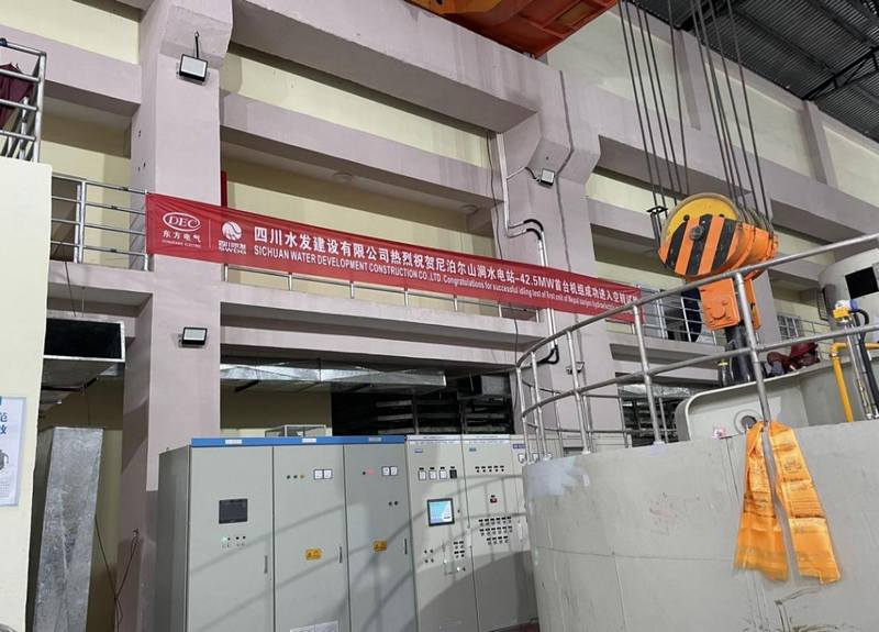 公司承建的尼泊爾山澗水電站機電設(shè)備安裝工程首臺機組轉(zhuǎn)機成功
