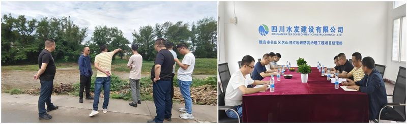 安全第一保生產(chǎn) 效率為先提效益——李銀剛一行赴名山、漢源、冕寧項目開展防汛減災(zāi)暨安全生產(chǎn)專項檢查