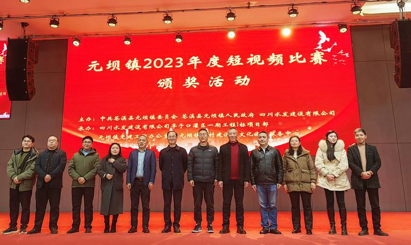 亭子口項(xiàng)目部與蒼溪縣元壩鎮(zhèn)黨委、政府聯(lián)合開展“建功新時(shí)代·再創(chuàng)新輝煌”政企聯(lián)建活動(dòng)