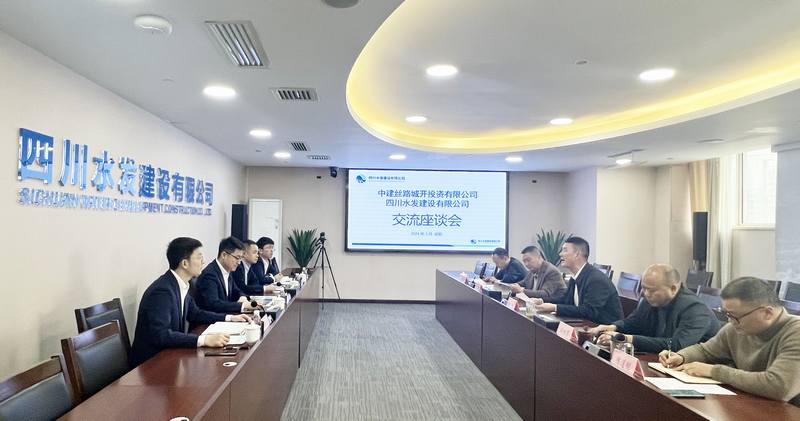 中建絲路城開投資公司、中建六局土木工程公司一行到訪公司總部
