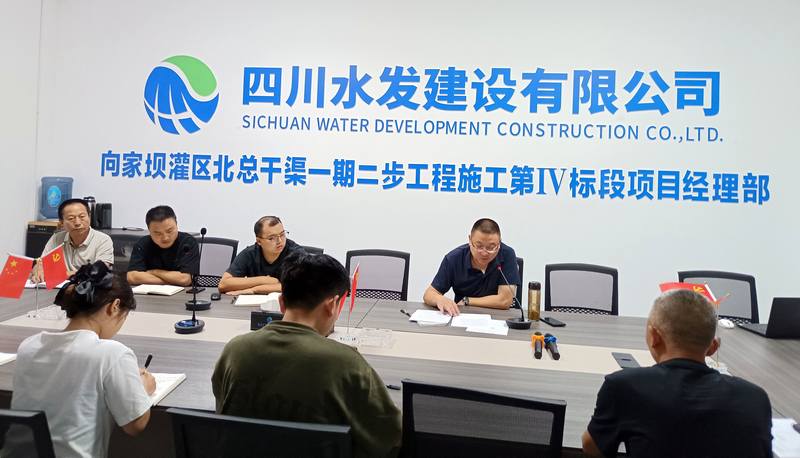 磅礴后浪激奔涌，揚(yáng)帆起航新征程—— 一分公司召開(kāi)2024屆新員工歡迎會(huì)暨開(kāi)展入場(chǎng)（安全）教育培訓(xùn)