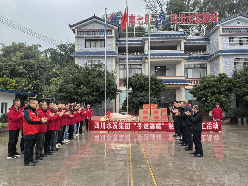 鄭祖杰赴向家壩一期二步Ⅳ、Ⅴ標(biāo)項目慰問一線職工并檢查指導(dǎo)工作