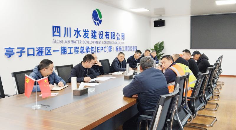 茍仕聰、汪輝德一行赴四分公司亭子口灌區(qū)一期工程總承包Ⅰ標施工項目經(jīng)理部督導檢查工作