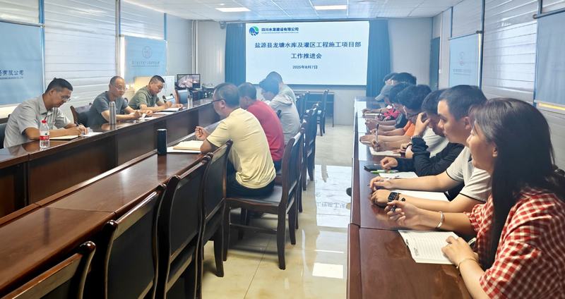 汪輝德赴龍?zhí)另椖块_展防汛安全及下閘蓄水督導檢查