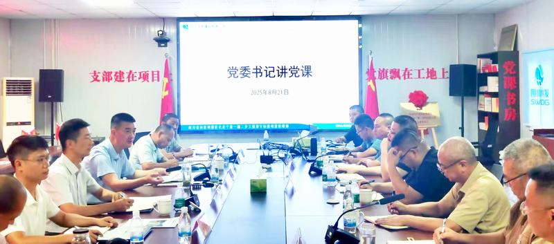 袁斌：存敬畏、守底線 做自律廉潔的國企職工